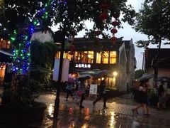 -蜜桃餐厅·古运河畔(南下塘店)