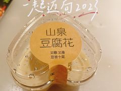 山泉豆腐花-客语客家菜(琶洲保利店)
