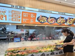 -醉人椒麻辣香锅(王府井喜悦店)