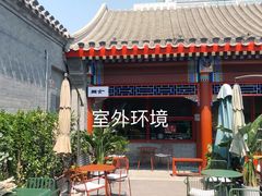 -Catch Bagel(芳草地店)