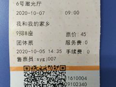 -深影国际影城(学院南路店CGS中国巨幕店)