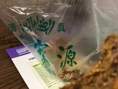 -牛街·马辈儿涮肉(牛街二店)