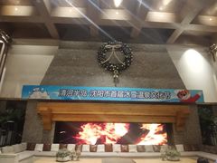 -清河半岛温泉度假酒店