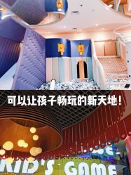 -meland club亲子乐园(重庆万象城店)