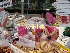 -合景·悠方(成都店)