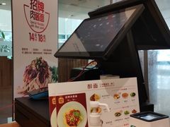 -醉面(五道口启迪大厦店)