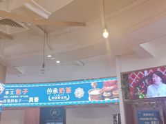 -蒙亨·手把肉·蒙古包文化主题餐厅(天恒广场店)