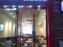 门面-重庆巴蜀小面(万达金街店)
