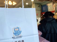 -新侨三宝乐面包店(崇文门店)