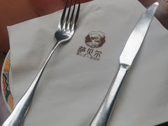 -萨贝尔意式西餐厅(古城新梦店)