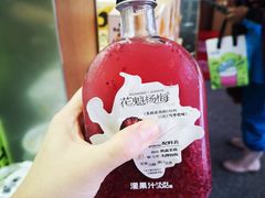 -混果汁(福田领展中心城店)