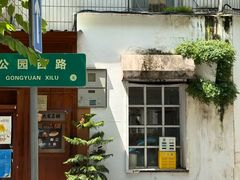 -溪岸路花鸟市场