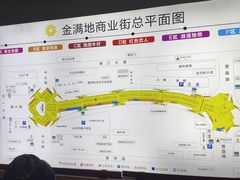 -金满地商业街(黄兴北路店)