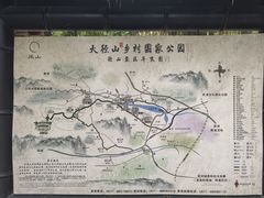 -径山寺