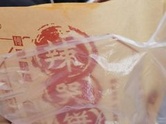 -辣哭饼(七宝老街店)