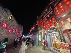 -东西巷