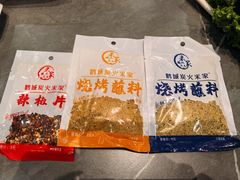 -米家·鹤城炭火米家(直营总店)