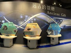 -中国杭州低碳科技馆