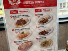 -香港新发烧腊茶餐厅(书城店)