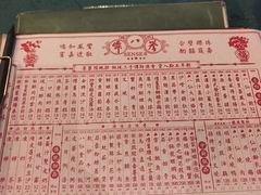 -誉八仙粤菜(万象天地店)
