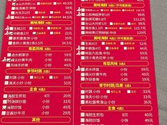 -79号渔船海鲜饭店(宝安店)