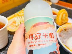 -福苗小骆驼烧烤(大唐不夜城店)
