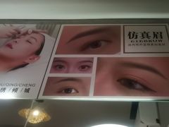 -施奈儿.洗头頭療.按摩SPA.采耳(上梅林店)