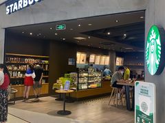 -星巴克臻选(上海合生汇1F店)