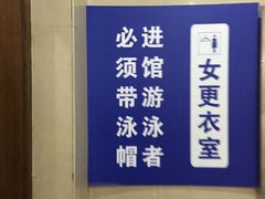 -包玉刚游泳场(黄龙恒励大厦店)