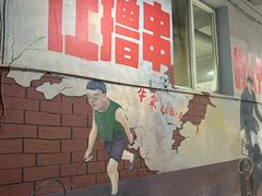 -满江红串串香(七道堰街店)