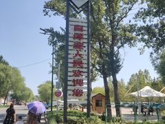 -白洋淀景区