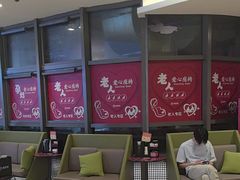 -海底捞火锅(如皋吾悦广场店)