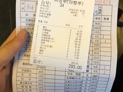 -百利鸽王(紫薇路店)
