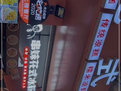 -串妹花式冰粉(乐山总店)