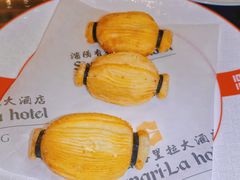 榴莲酥-夏宫中餐厅(香格里拉大酒店)