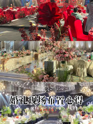 -唐山香格里拉大酒店·宴会厅