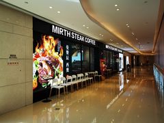 -曼乐辰餐厅(中庚漫游城店)