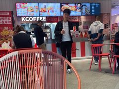 -肯德基(友好店)