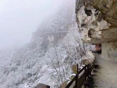 -大慈岩风景区