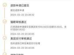 -沃美影城蜀山万象汇店(WMX巨幕)