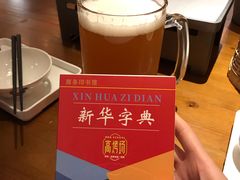 -高烤场烧烤餐厅(文华里店)