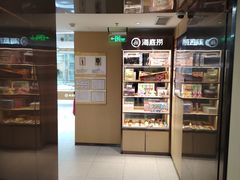-海底捞火锅(高新活力汇店)