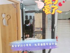 -中农大我爱我爱动物医院·核磁CT·猫病·24小时夜诊中心(石佛营店)