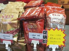 -皇上皇(北京路店)