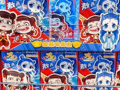 -AEON永旺(东方宝泰店)