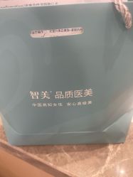 -智美品质医美