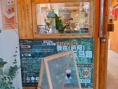 -留白咖啡(人民巷八号大院店)