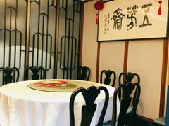 -五芳齋(云南南路店)