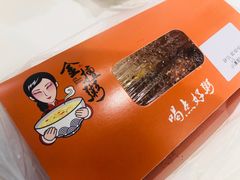 -一根排古(银泰城店)