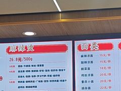 -林静小吃(复兴路店)
